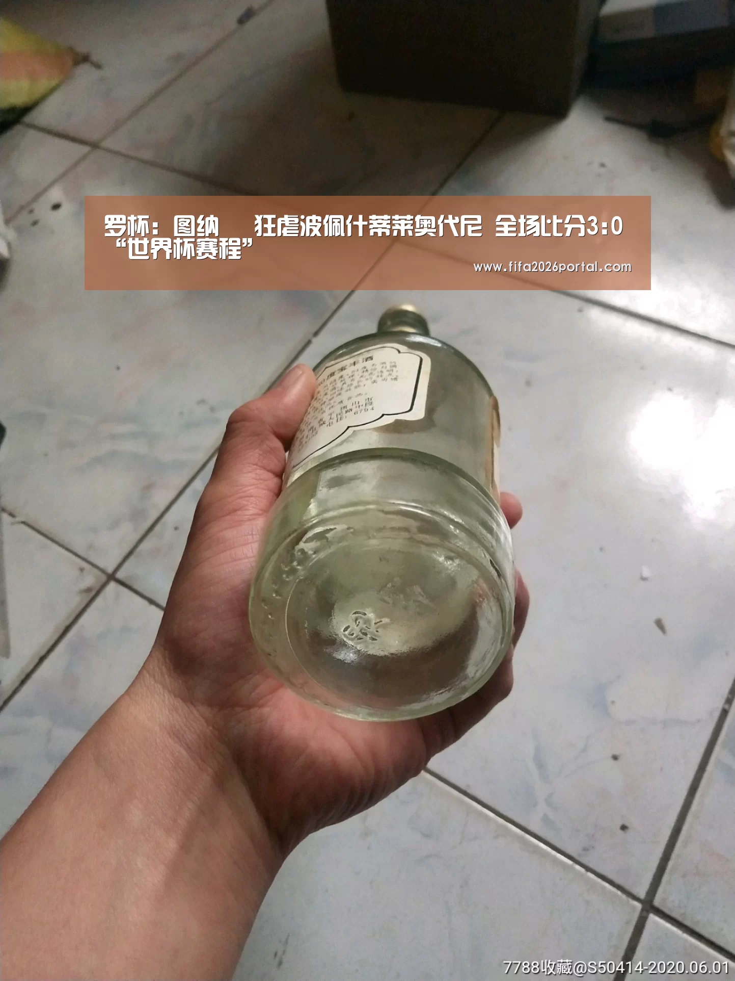 罗杯: 图纳裡 狂虐波佩什蒂莱奥代尼 全场比分3:0“世界杯赛程”(图2) FIFA世界杯