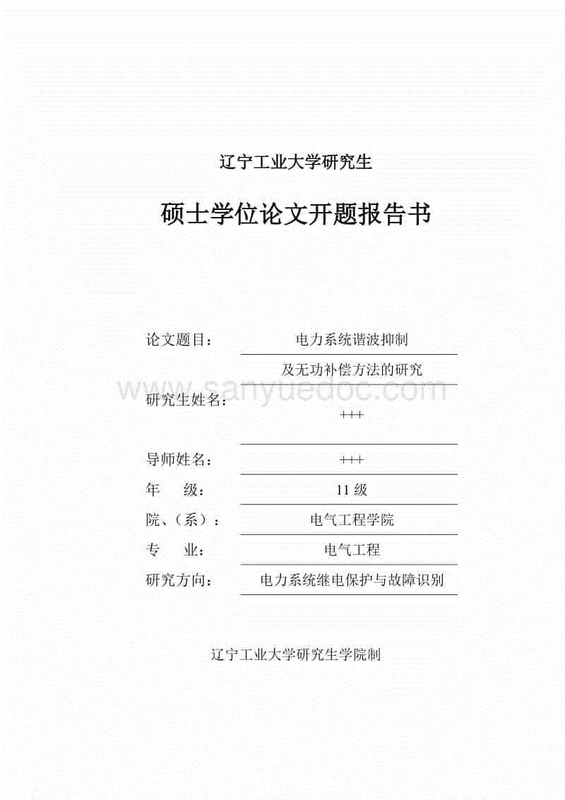 世界杯赛程:中国有意采购意大利新型巡逻艇 最高航速55节(图)(图4) 世界杯赛程