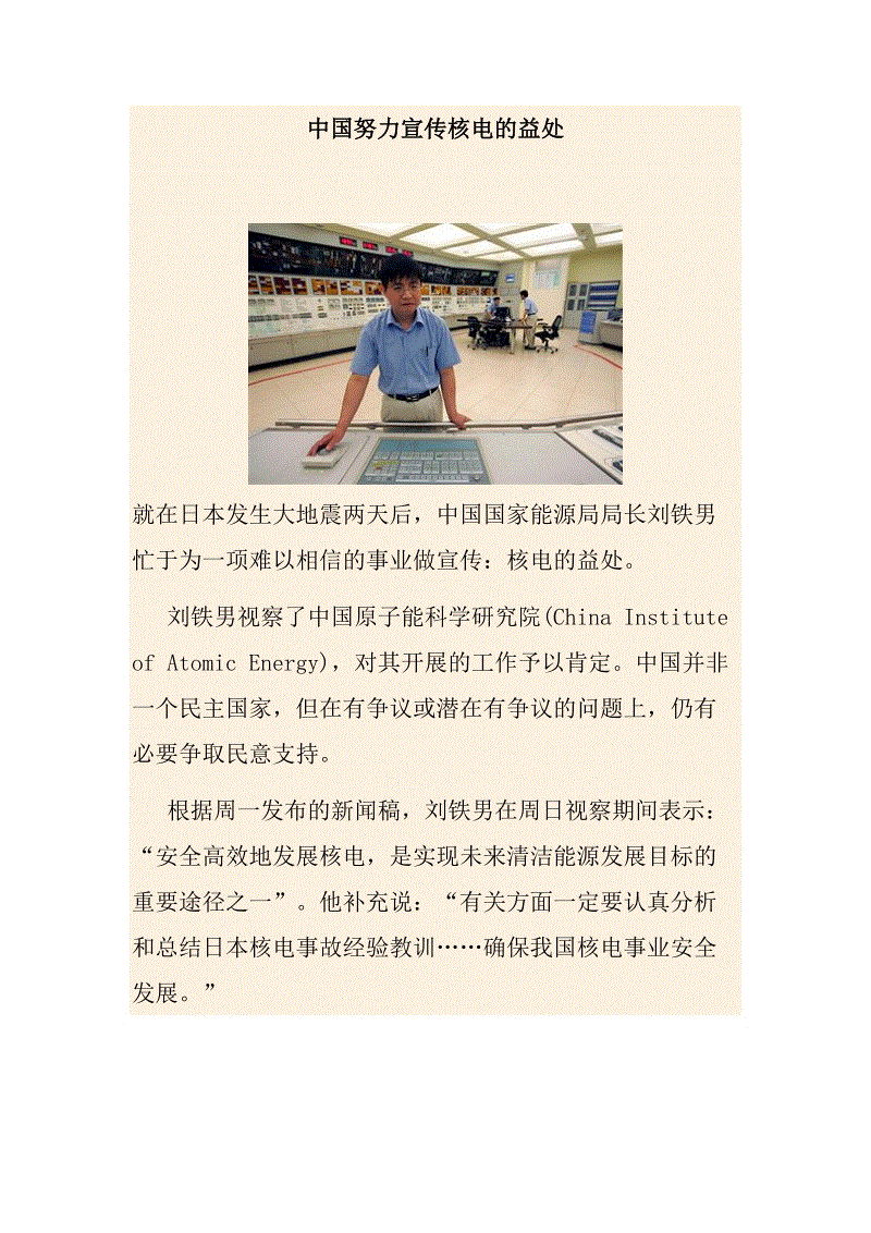 中超BIG4若主力出战亚冠恐无缘联赛 国足集训亦无法到场“2026世界杯”(图3) 2026世界杯